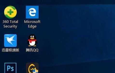 电脑图标小箭头去除方法？如何恢复原始图标？