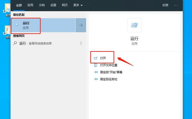 电脑图标小箭头去除方法？如何恢复原始图标？