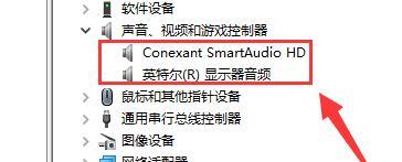 电脑关闭斗鱼后还有声音是怎么回事？如何解决？