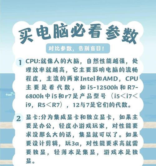 戴尔与联想笔记本哪个更优？如何根据需求选择？
