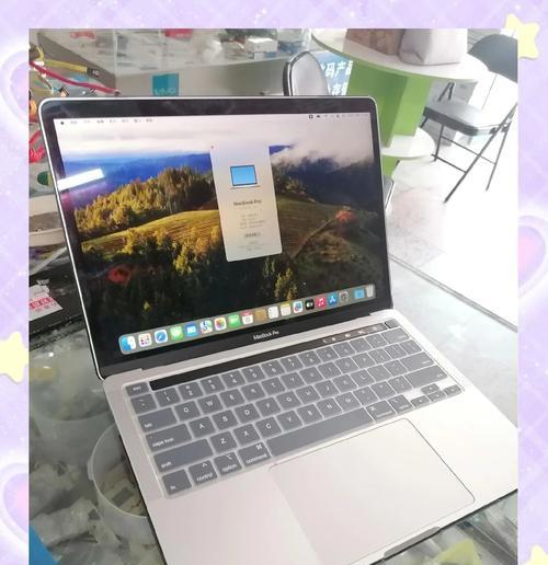 苹果笔记本电脑如何正确关机？