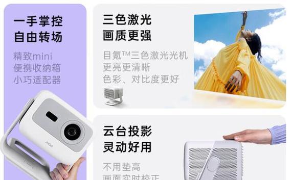 为什么我们不把投影仪叫做投影器？