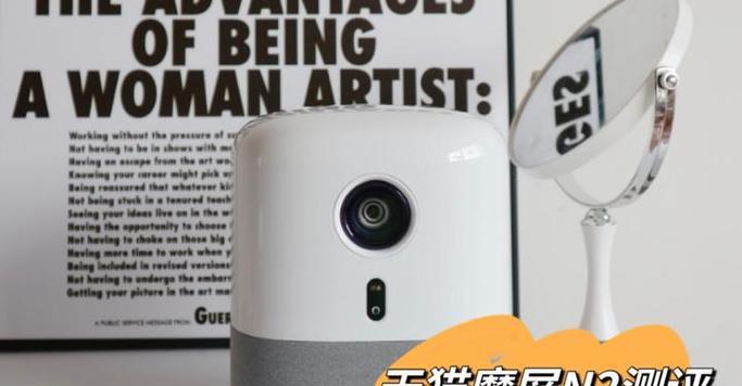 为什么我们不把投影仪叫做投影器？