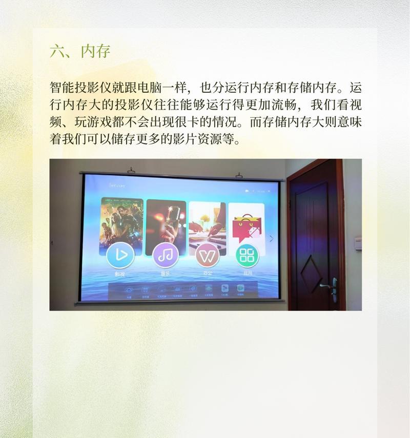 为什么我们不把投影仪叫做投影器？