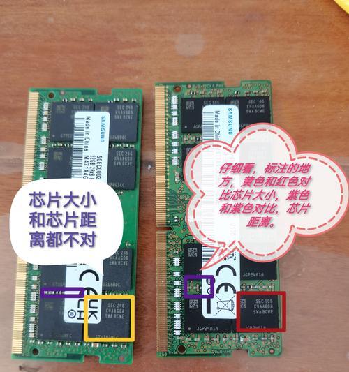 如何查看电脑内存大小及使用情况？