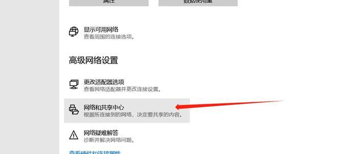 笔记本电脑连接wifi的步骤是什么？