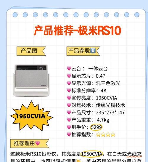 投影仪aisn亮度是什么意思？
