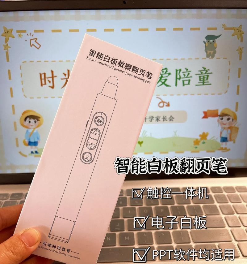 笔记本电脑抖音评论翻页技巧是什么？