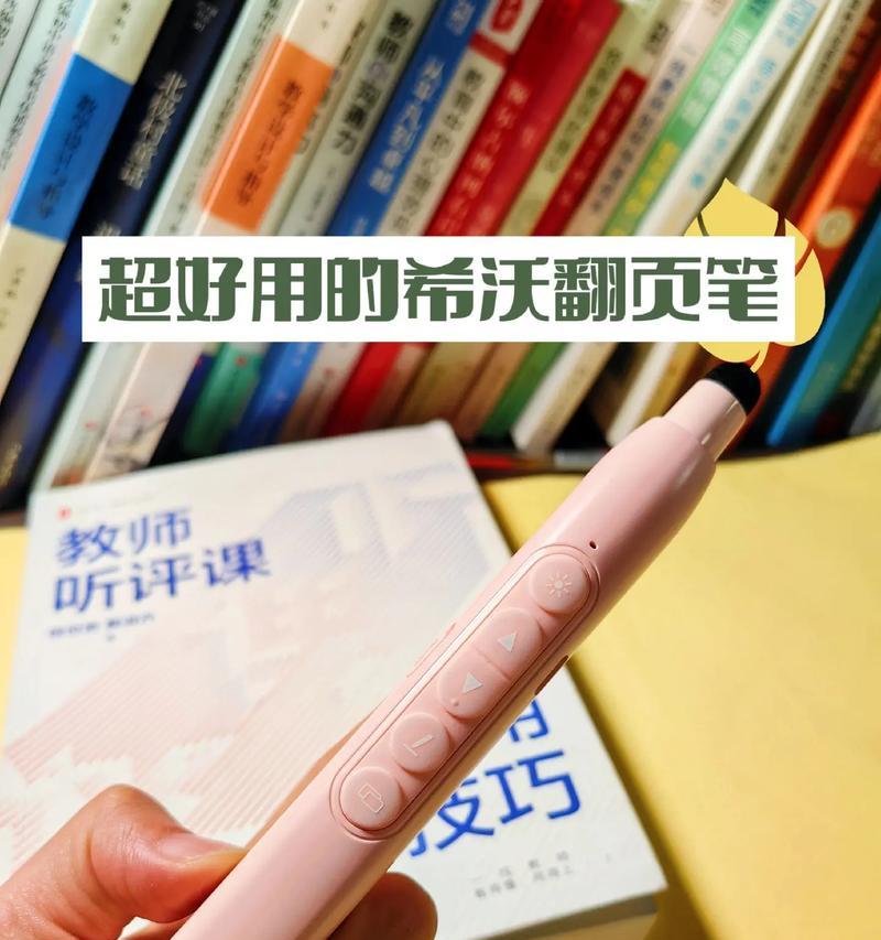 笔记本电脑抖音评论翻页技巧是什么？