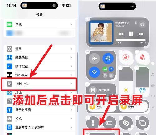 笔记本电脑如何实现分屏操作？