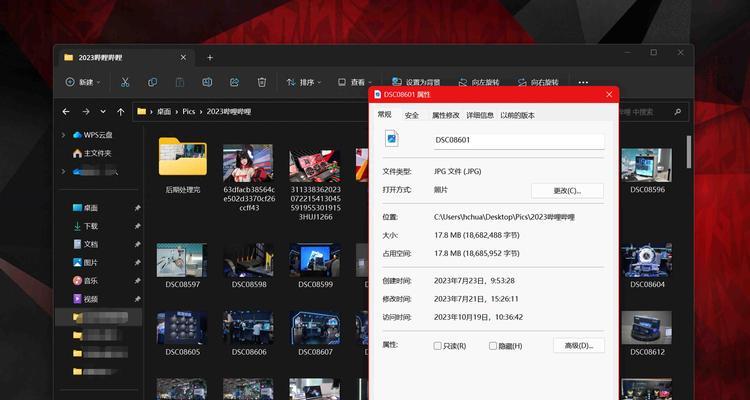 笔记本电脑出现黑色条纹是什么原因？如何修复显示问题？
