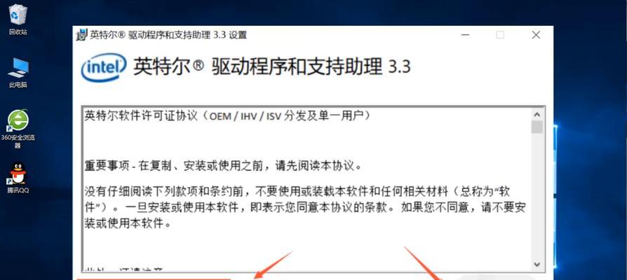怎么清理笔记本gpu内存？操作步骤是什么？