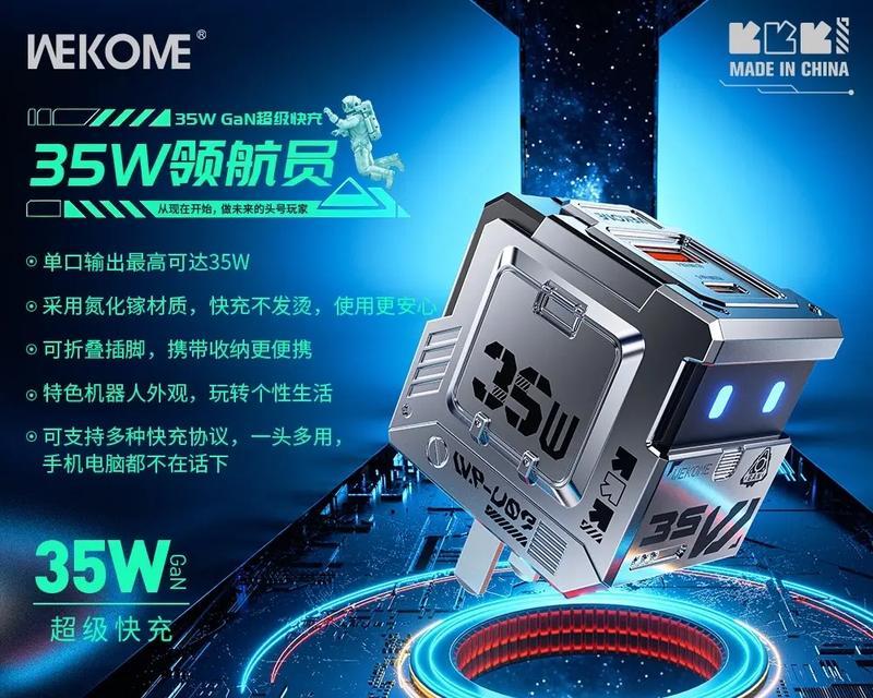 氮化镓充电器使用方法是什么？