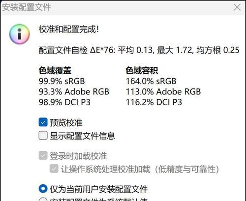 华硕无畏笔记本如何调整性能模式？性能模式设置步骤是什么？