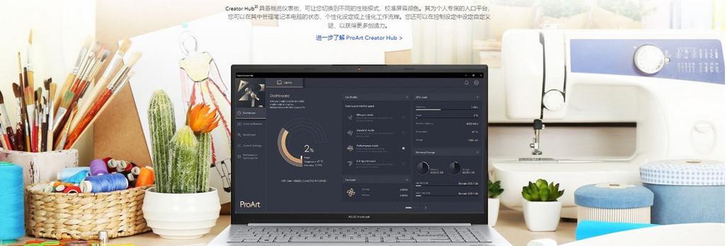 华硕无畏笔记本如何调整性能模式？性能模式设置步骤是什么？