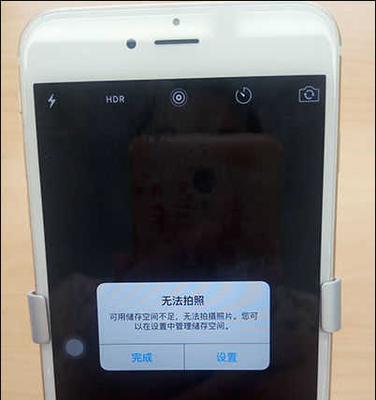 演讲时如何使用手机进行拍照？
