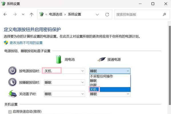 电脑大屏幕无法关机？正确的关机方法是什么？