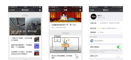 苹果笔记本如何写公众号文章？需要哪些设置？