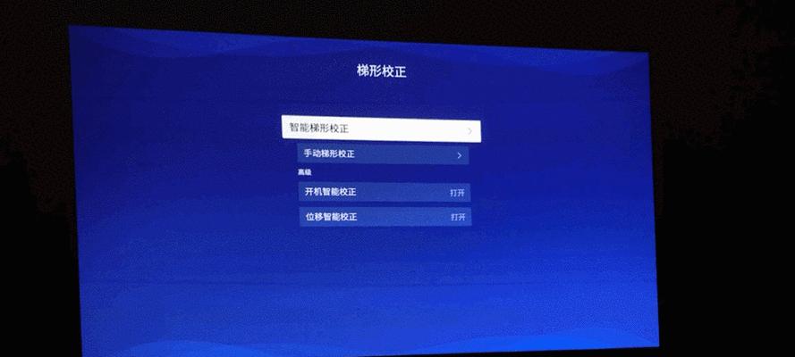 极米投影仪字幕投影怎么调？字幕设置有哪些方法？