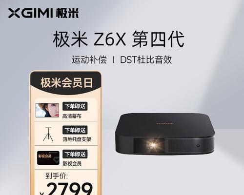 极米投影仪字幕投影怎么调？字幕设置有哪些方法？