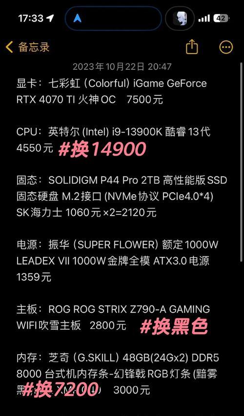 笔记本加内存条需要多少钱？如何选择合适的内存条？