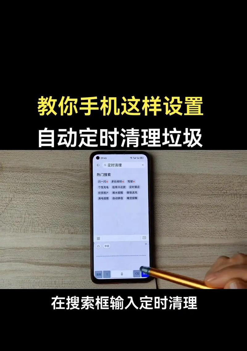如何用手机清理电脑内存？有哪些清理方法？
