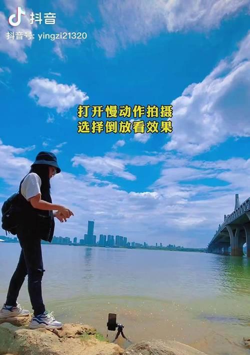 手机拍照倒放效果如何制作？