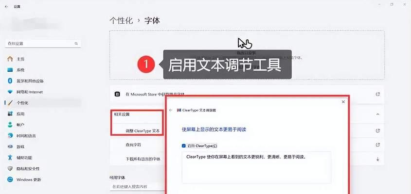 电脑显示器模糊设置后能清晰吗？