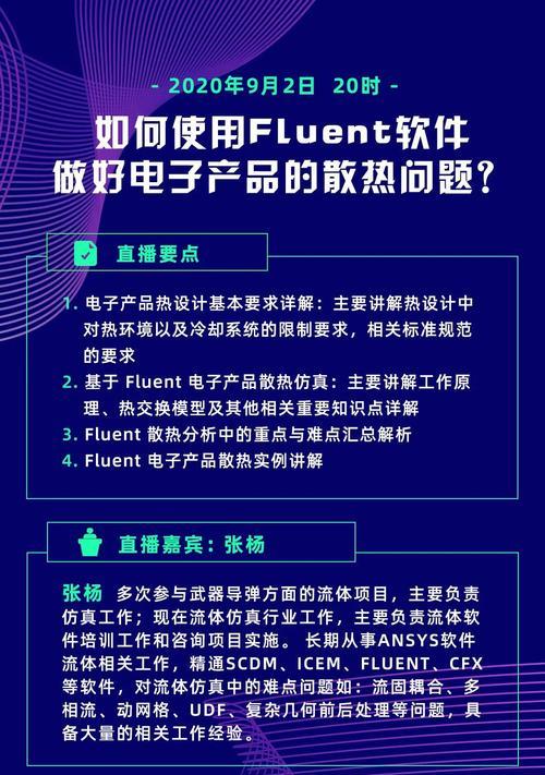 笔记本电脑如何使用ICE助手连接手机？操作步骤是什么？