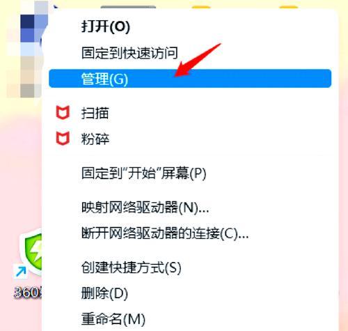 笔记本电脑怎么一直亮着？设置方法是什么？