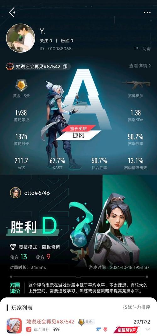 无畏契约在笔记本电脑上应使用哪种准星？