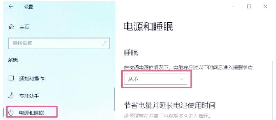 电脑黑屏有部分亮点是什么原因？如何解决？