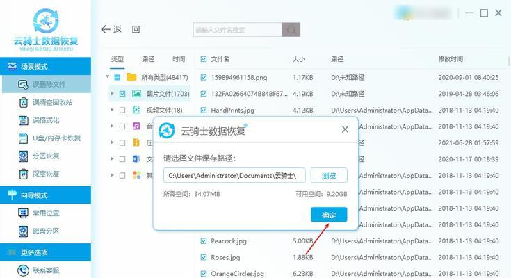 传入笔记本电脑文件的方法是什么？