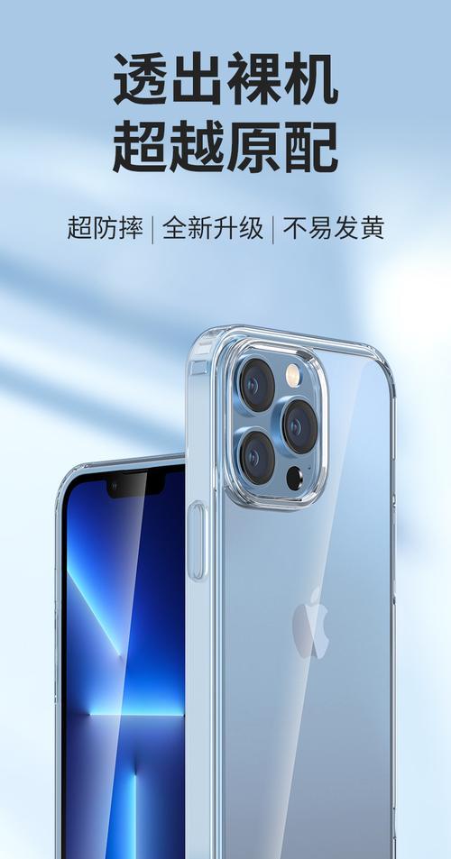 苹果手机壳发光拍照怎么设置？设置方法和效果如何？