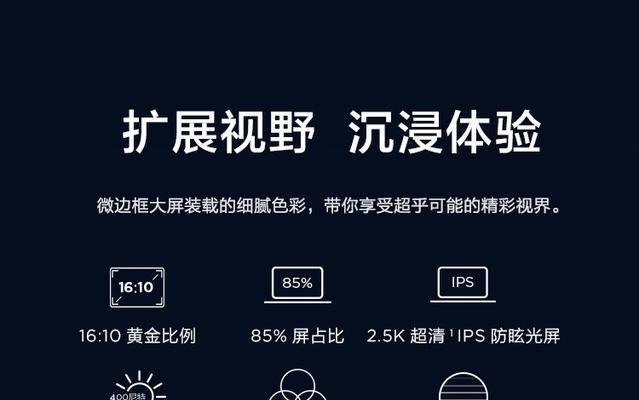 联想笔记本whea怎么关闭？遇到whea错误该如何处理？