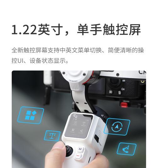 运动相机如何用手机拍照？