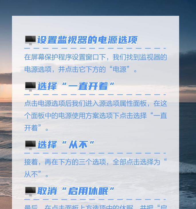 电脑显示器黑屏的解决方法是什么？