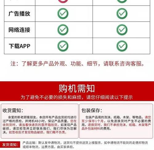 电脑直播同步手机声音方法是什么？
