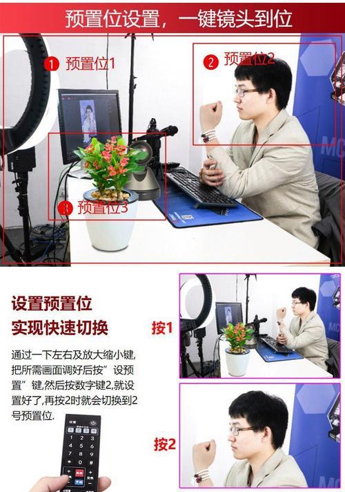 如何用手机操作人物行走摄像机拍照？