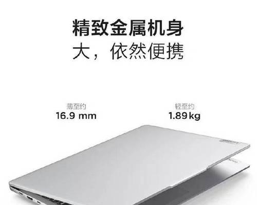 16英寸笔记本电脑租赁费用是多少？