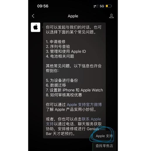 苹果手机验货时三码合一的检查方法是什么？