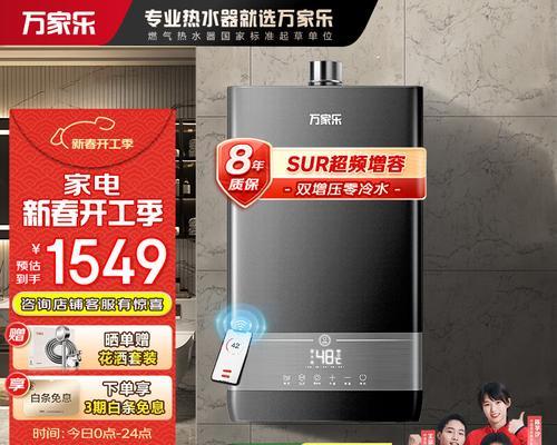 星光热水器联网步骤是什么？