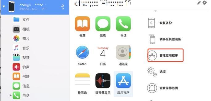 奈飞下载到机顶盒的方法是什么？如何进行安装？
