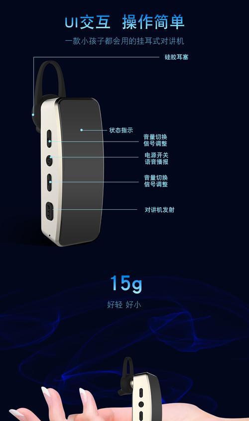 酒店蓝牙充电器使用方法？充电器兼容哪些设备？