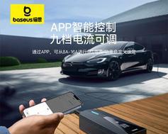 特斯拉充电器的正确使用方法是什么？使用时应注意什么？