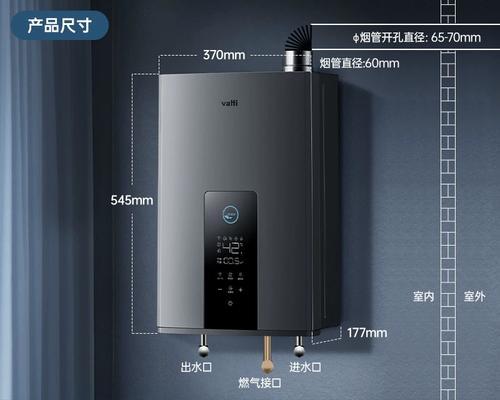 白天自动关闭热水器的名称是什么？