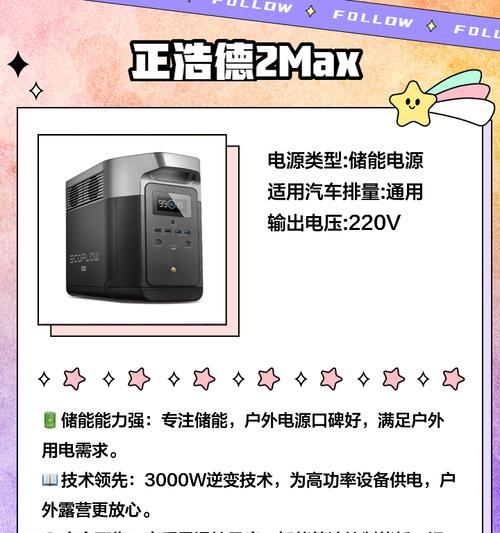 德力西移动电源采用哪种电池类型？