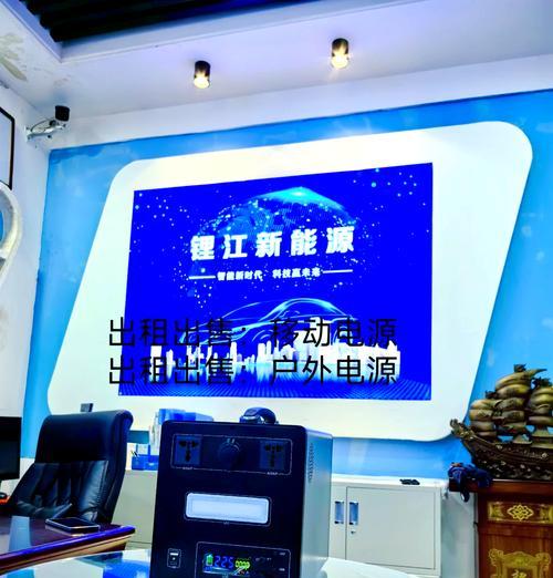 德力西移动电源采用哪种电池类型？