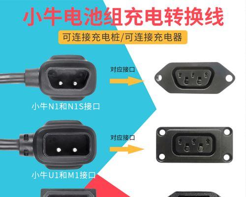 bow充电器头损坏了如何检查和修复？