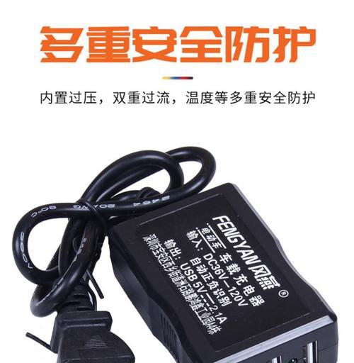 bow充电器头损坏了如何检查和修复？